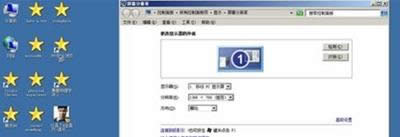 win7系統(tǒng)電腦 win7系統(tǒng)電腦