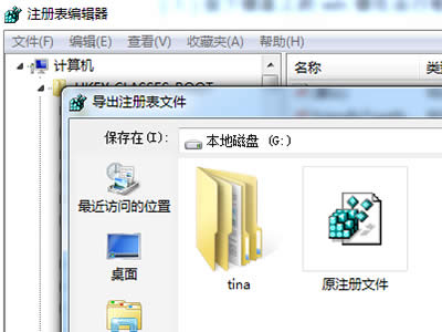 win7Iˆ