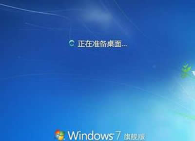 win7 