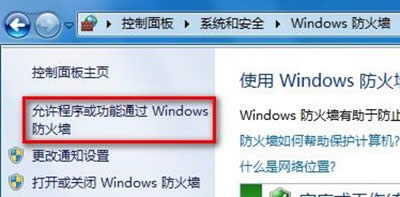 win7