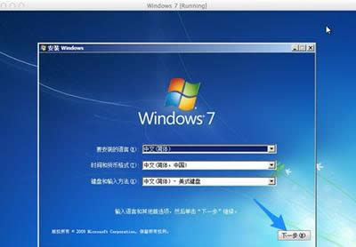 Windows7 Windows7