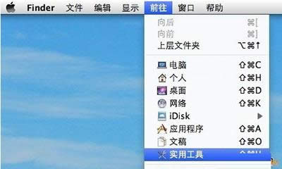 蘋果電腦 蘋果電腦