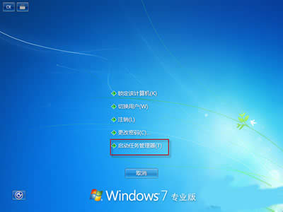 Win7΄(w)
