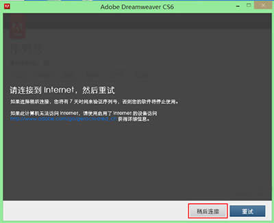 Dreamweaver CS6C