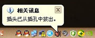 νQWin7½ǿʾ^яĲаγĆ(wn)}