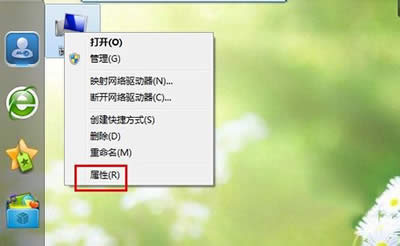 win7系統(tǒng)還原教程