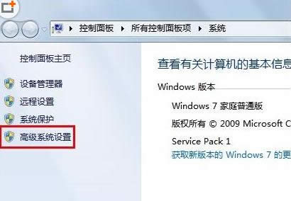 高級(jí)選項(xiàng)設(shè)置