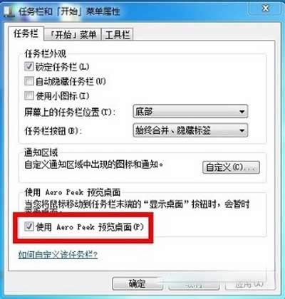 󎟽Win7sԈDA[ܵޏͷ
