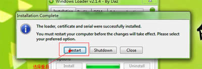 Windows Loaderôãwin7ʹý̳