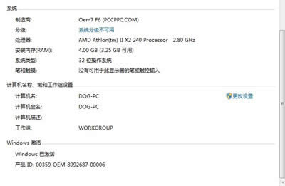 r֪pϵy(tng)pwin7߼ط