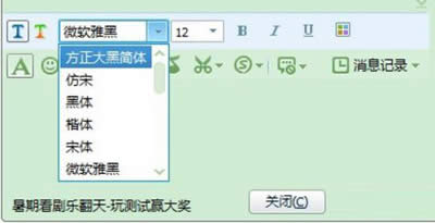 Windows 7:安裝字體的快捷方式