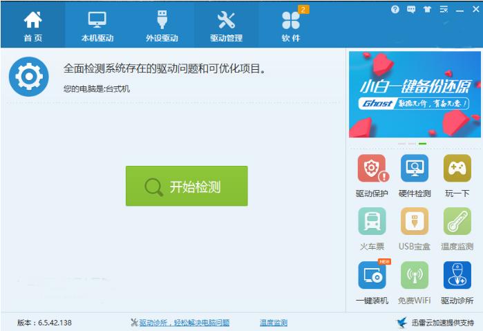 win7網(wǎng)卡 win7網(wǎng)卡