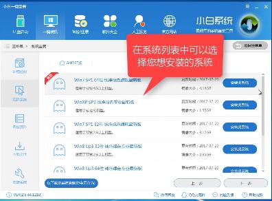 重裝系統(tǒng) 重裝系統(tǒng)