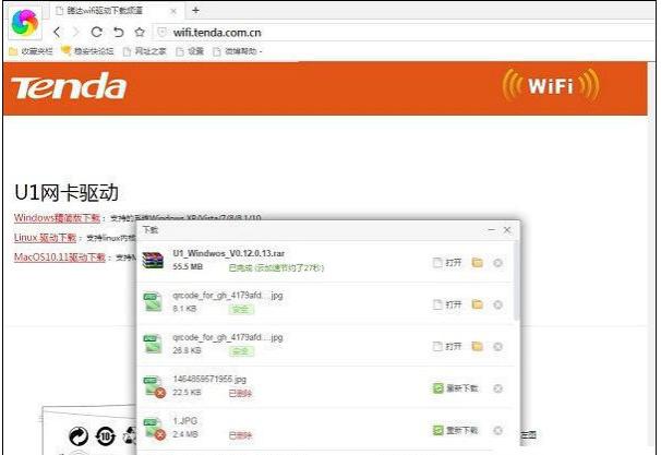 無(wú)線(xiàn)網(wǎng)卡 無(wú)線(xiàn)網(wǎng)卡