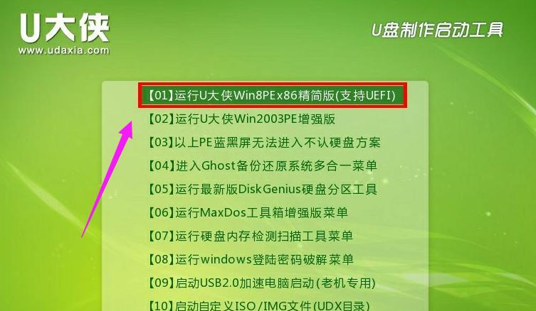 重裝系統(tǒng) 重裝系統(tǒng)