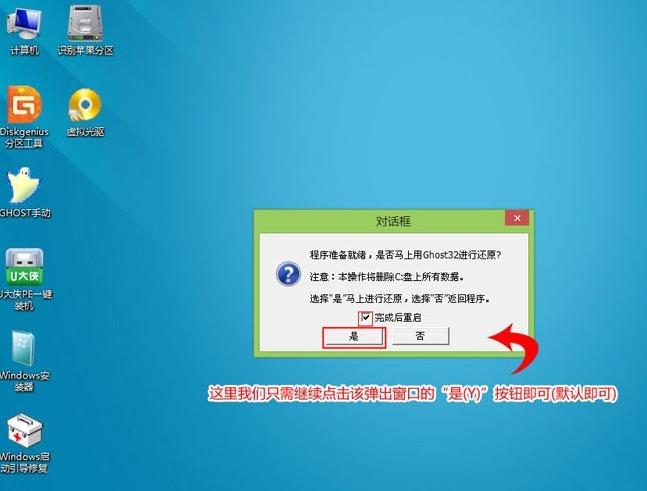 重裝系統(tǒng) 重裝系統(tǒng)