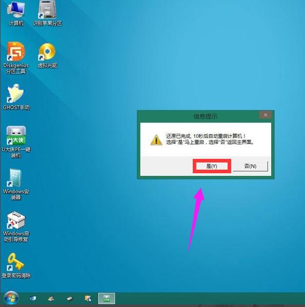 重裝系統(tǒng) 重裝系統(tǒng)