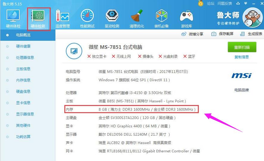 查看頻率 查看頻率