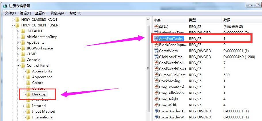 關(guān)機(jī) 關(guān)機(jī)