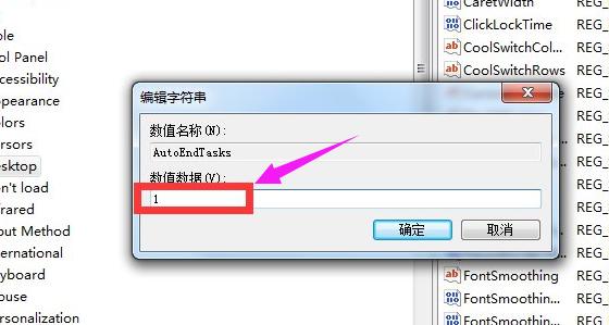 關(guān)機(jī)沒反應(yīng) 關(guān)機(jī)沒反應(yīng)