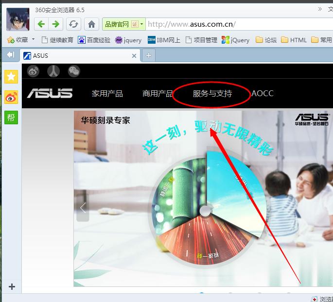 藍牙驅(qū)動 藍牙驅(qū)動
