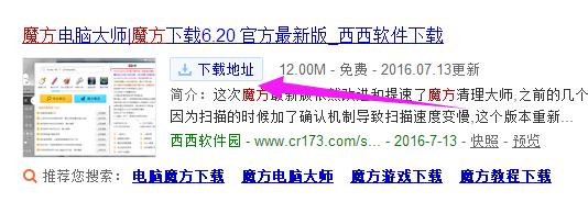 系統(tǒng)瘦身 系統(tǒng)瘦身