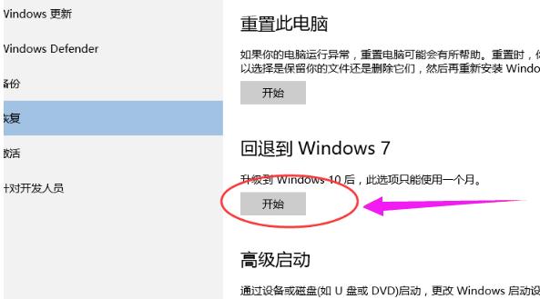 win7 win7