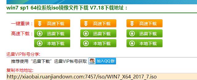 下載系統(tǒng) 下載系統(tǒng)