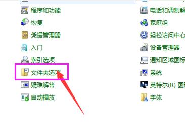 顯示隱藏文件 顯示隱藏文件