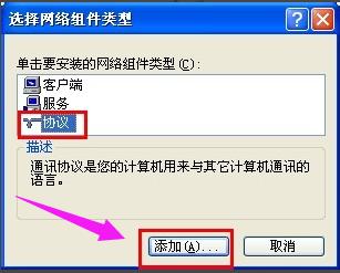 共享文件夾 共享文件夾