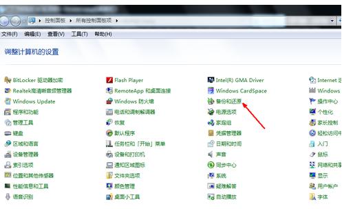 win7還原 win7還原