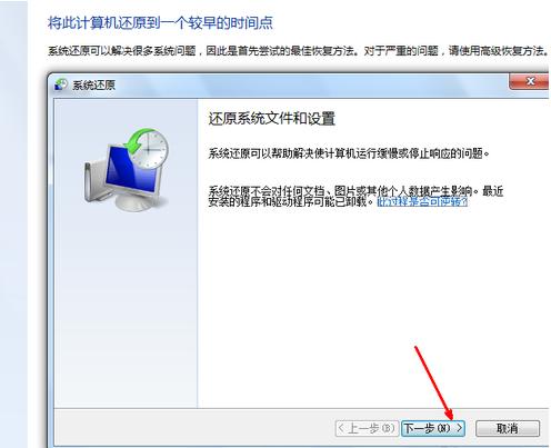 win7系統(tǒng) win7系統(tǒng)