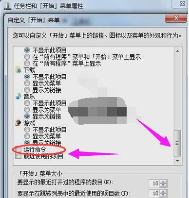 系統(tǒng)運(yùn)行 系統(tǒng)運(yùn)行