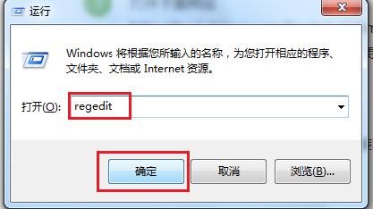 通過注冊(cè)表修改系統(tǒng)安裝時(shí)間的圖文教程