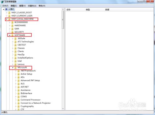 通過注冊(cè)表修改系統(tǒng)安裝時(shí)間的圖文教程