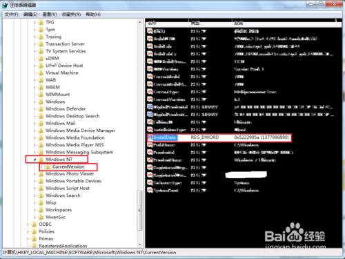 通過注冊(cè)表修改系統(tǒng)安裝時(shí)間的圖文教程