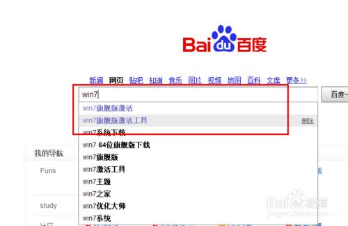 裝系統(tǒng)之后需要做的幾件事