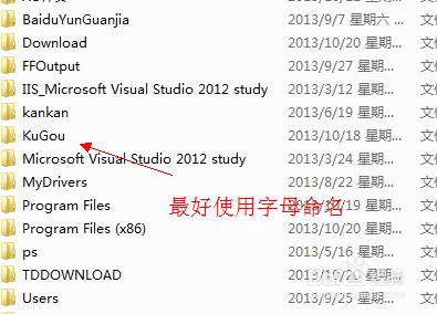 裝系統(tǒng)之后需要做的幾件事