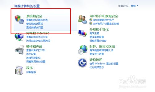 裝系統(tǒng)之后需要做的幾件事