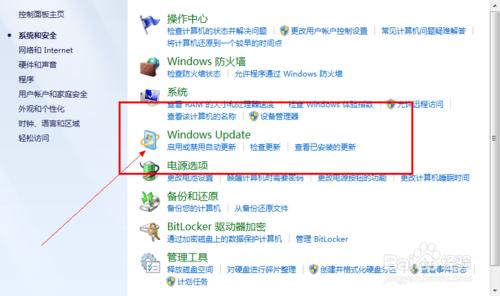 裝系統(tǒng)之后需要做的幾件事