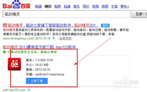 裝系統(tǒng)之后需要做的幾件事