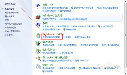 裝系統(tǒng)之后需要做的幾件事