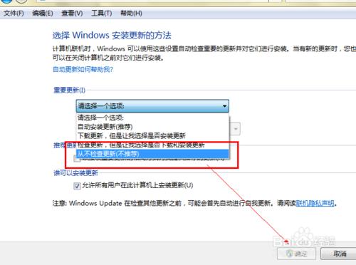 裝系統(tǒng)之后需要做的幾件事
