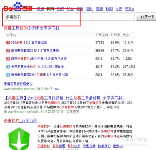 裝系統(tǒng)之后需要做的幾件事