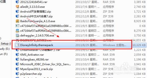 裝系統(tǒng)之后需要做的幾件事