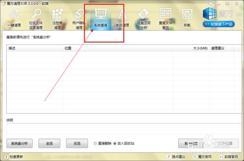 裝系統(tǒng)之后需要做的幾件事
