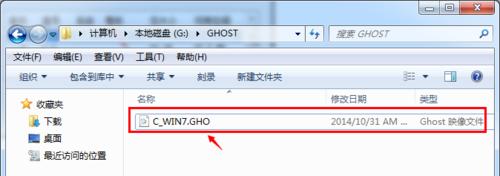 重裝系統(tǒng)前怎么備份文件