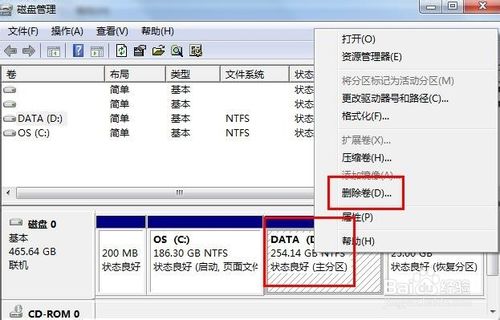 360系統(tǒng)重裝提示動(dòng)態(tài)磁盤不能重裝怎么辦