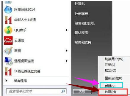 電腦休眠 電腦休眠