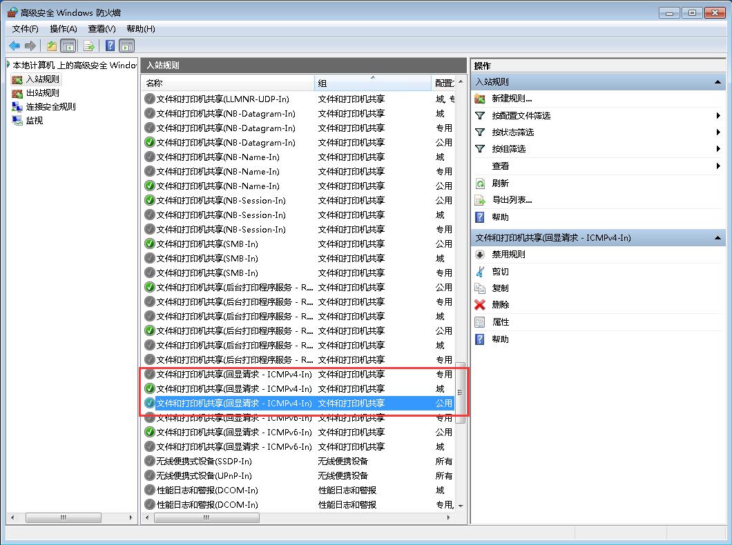 遠(yuǎn)程桌面連接不上 遠(yuǎn)程桌面連接不上